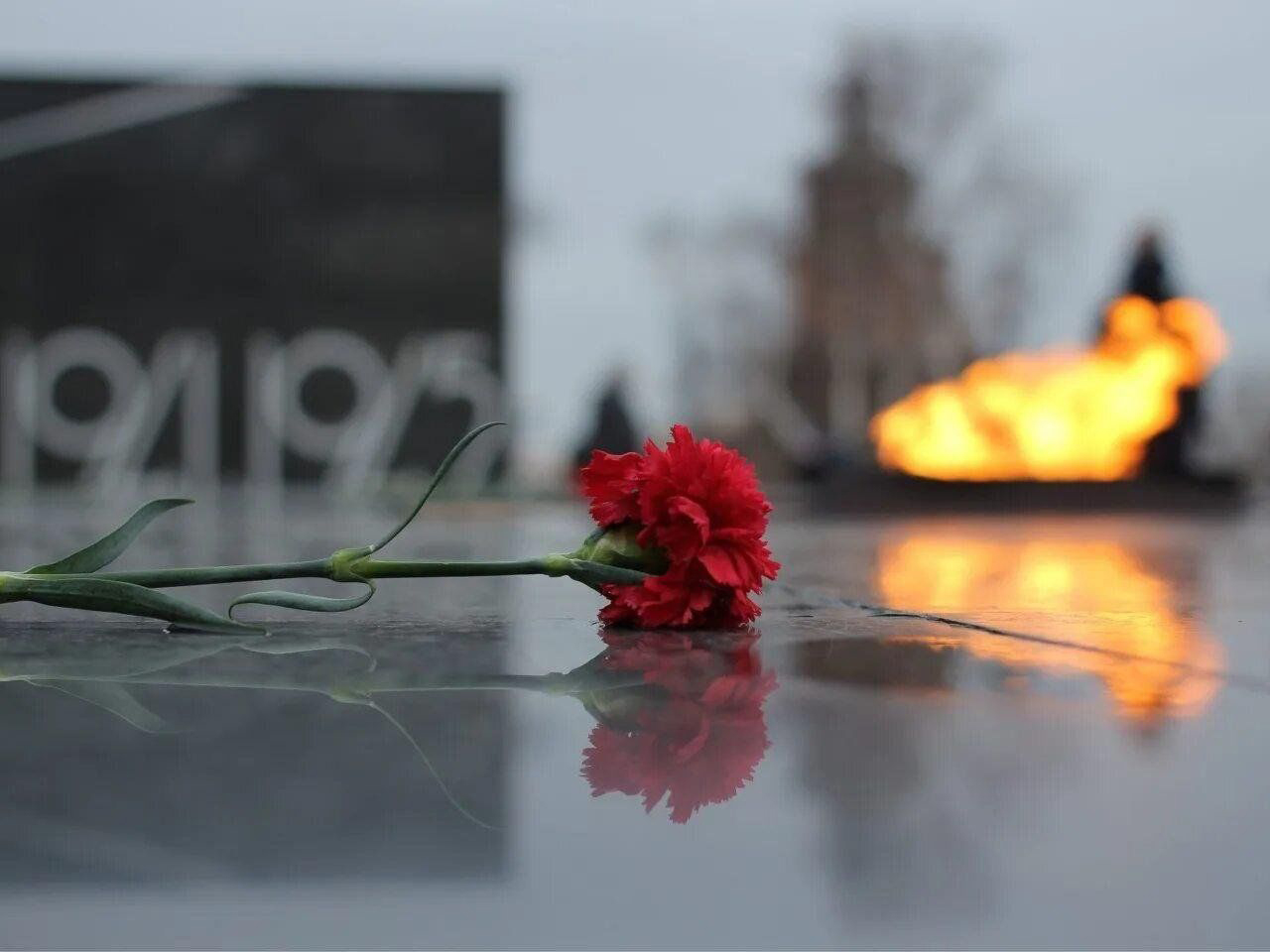 День памяти и скорби — день начала Великой Отечественной войны.